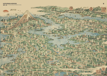 Katsushika Hokusai - The Famous Places on the Tokaido in One View