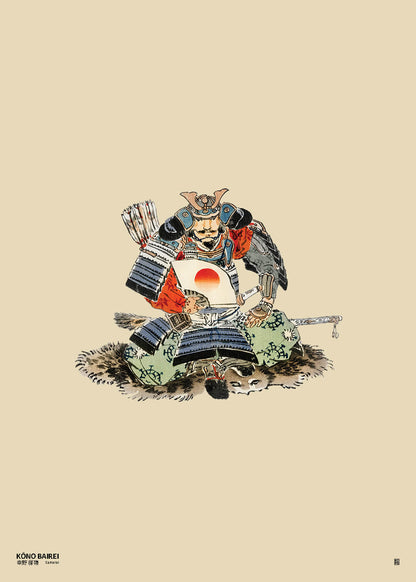 Kōno Bairei - Samurai